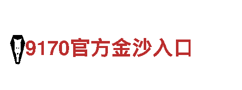 利记娱乐app-专业机械企业